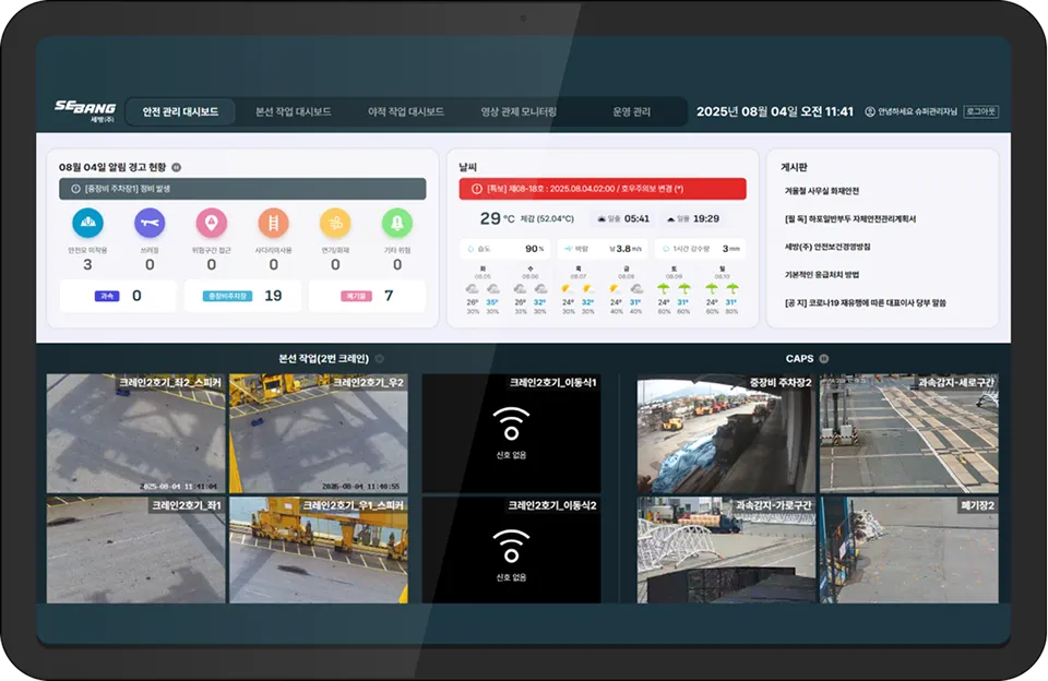 비상상황 샘플 이미지